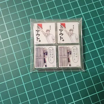 하이큐 아크릴 타일 츠키시마 케이 응모자 전원 서비스