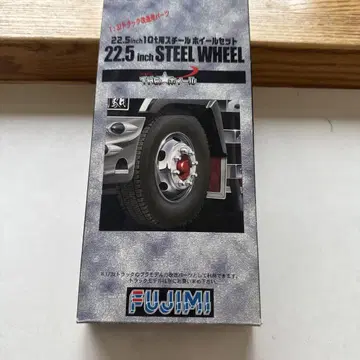 FUJIMI 22.5 인치 스틸 휠 세트