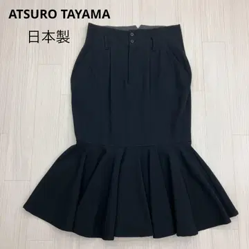 ATSURO TAYAMA 머메이드 스커트 블랙 일본제