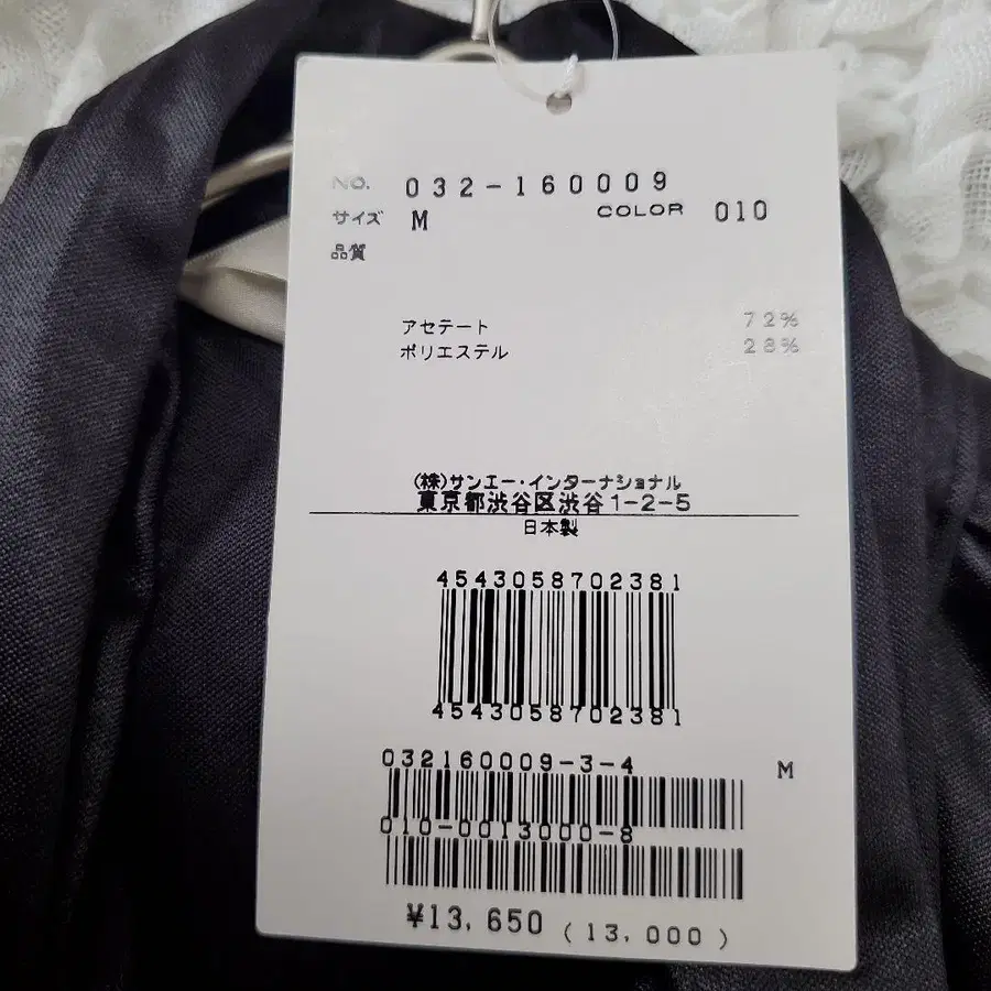 12번째 상품 이미지