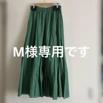 새상품급 cloche 크로셰 코튼 플레어 스커트 그린