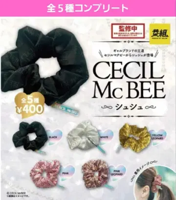 CECIL McBEE 스크런치 가챠 세실 맥비 가챠가챠 풀 컴프 새상품