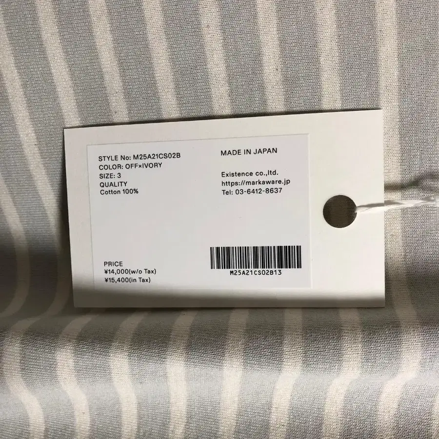 7번째 상품 이미지