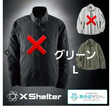 새상품 L 엑스 쉘터 더위 자켓 세이지 그린 워크맨