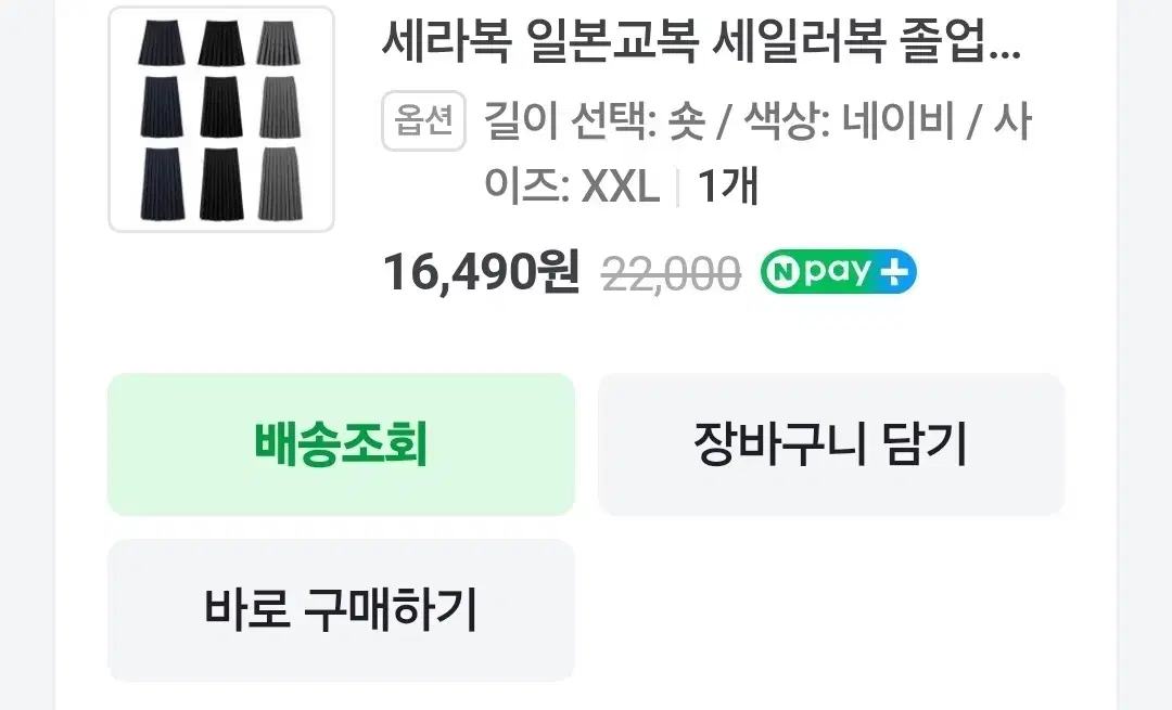 thumbnail-2