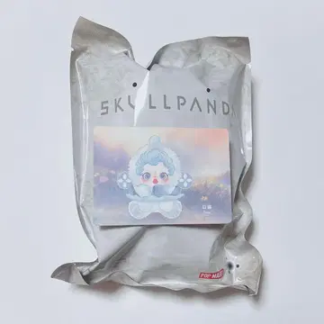 스컬판다 인상주의