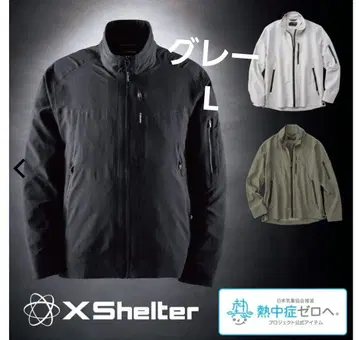 Xshelter 더위 자켓 그레이 L 워크맨 엑스쉘터