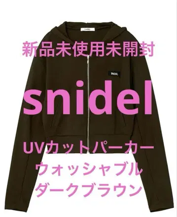 snidel UV 차단 후드티 워셔블