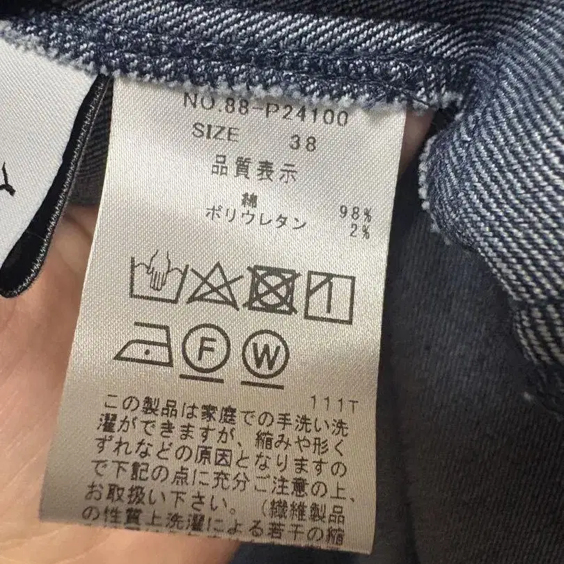 3번째 상품 이미지