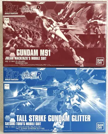HGBF 건담 M91 & 톨 스트라이크 건담 글리터 2개 세트