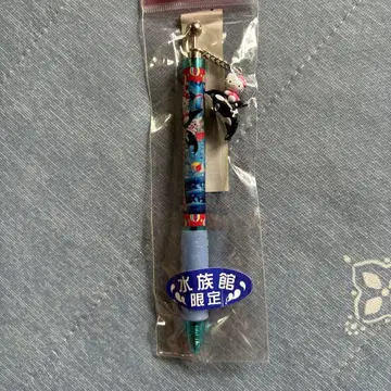헬로키티 수족관 한정판