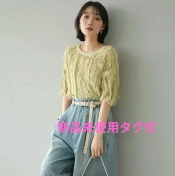 믹스 얀 프린지 니트 풀오버 그린 루미에