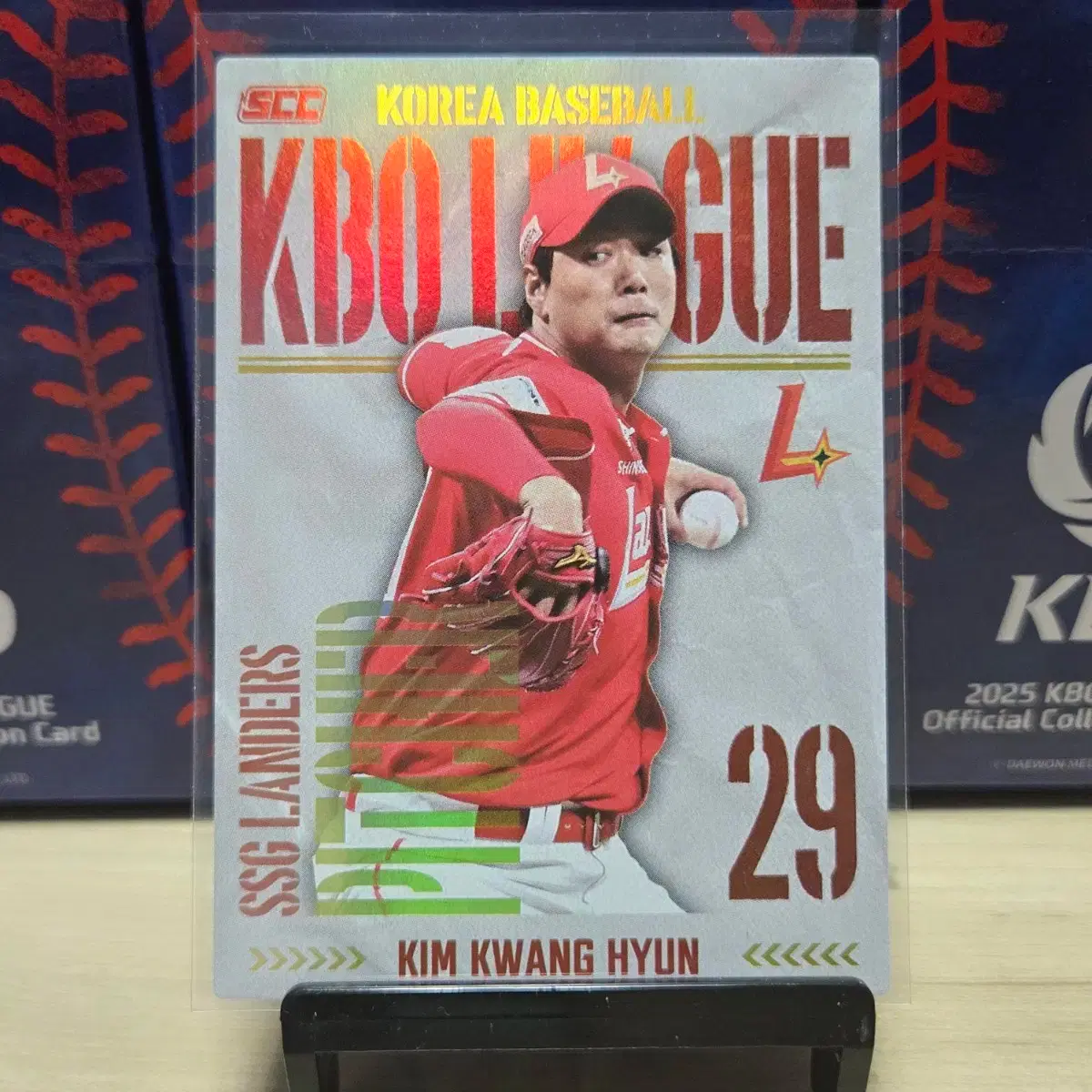 2025 scc kbo 오피셜 SSG 김광현 홀로카드 판매합니다.
