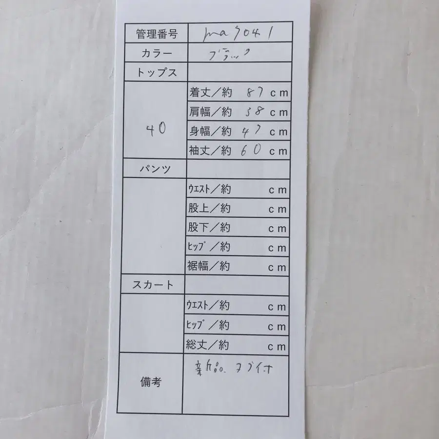 10번째 상품 이미지