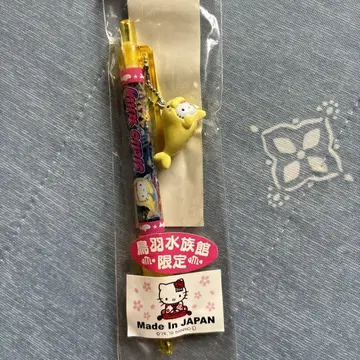 헬로키티 도바 수족관 한정판