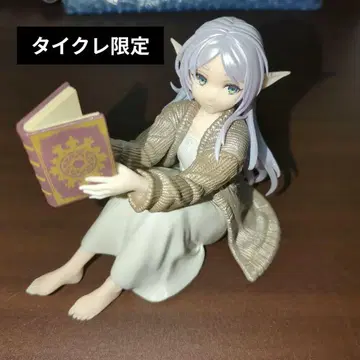 Desktopcute 태국 한정판 프리렌
