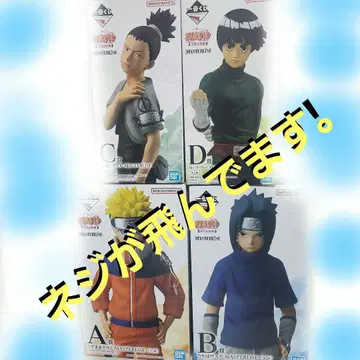 제일복권 NARUTO 중닌 시험편 ABCD 피규어 세트