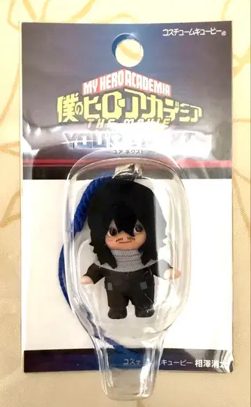 나의 히어로 아카데미아 유어넥스트 큐피 아이자와 쇼타 미사용 새상품