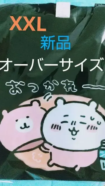 치이카와 (먼작귀) 티셔츠