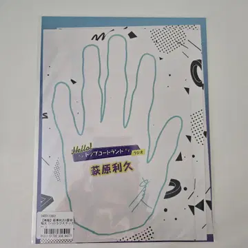 할로라지 스티커 하가하라 리쿠 토요타 유타카