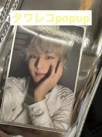 ENHYPEN UNLEASH 타워 레코드 팝업 정원