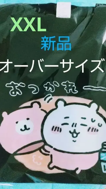 치이카와 (먼작귀) 티셔츠