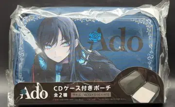 다이토 CD 케이스 포함 파우치 Ado 네이비