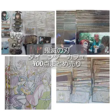 귀멸의 칼날 다이닝 카페 복권 캔뱃지 엽서 폴라로이드
