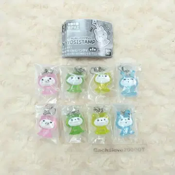 요시 스탬프 메지루시 액세서리 전 8종 풀 컴프 가챠