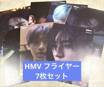 ENHYPEN HMV 플라이어 7종 세트
