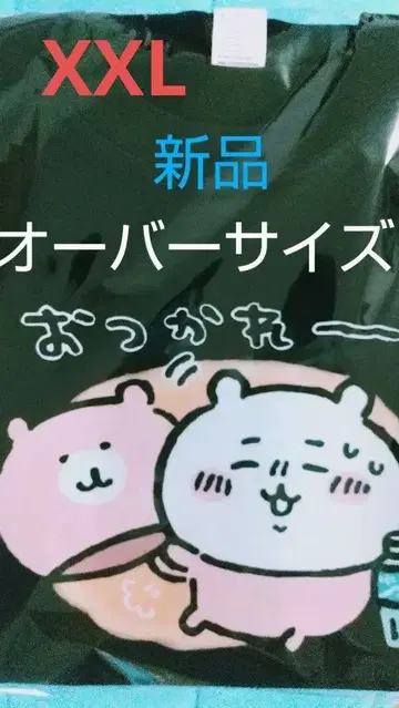 치이카와 (먼작귀) 티셔츠
