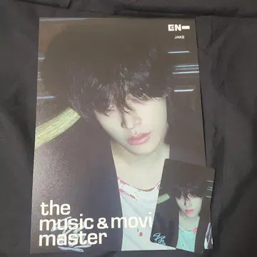 ENHYPEN 제이크 HMV 플라이어 트레이딩 카드