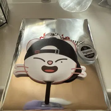 부채 키링 Straykids 현진