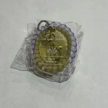 명탐정 코난 아마무 토오루