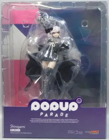 굿스마일컴퍼니 POP UP PARADE 초탐정 사건부 레인 코드 사신짱