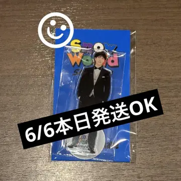 와타나베 쇼타 아크릴 스탠드