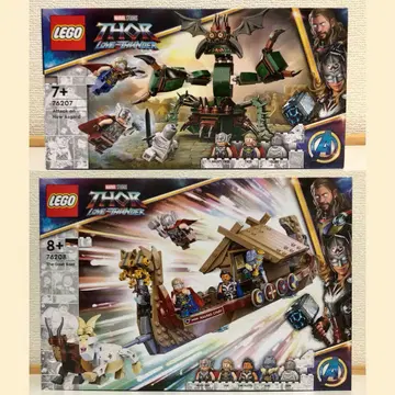 레고 LEGO 마블 어벤져스 토르 76207 76208 새상품 2개