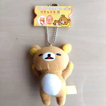 초기 구구 마스코트 리락쿠마 봉제 인형 스트랩 약 9cm