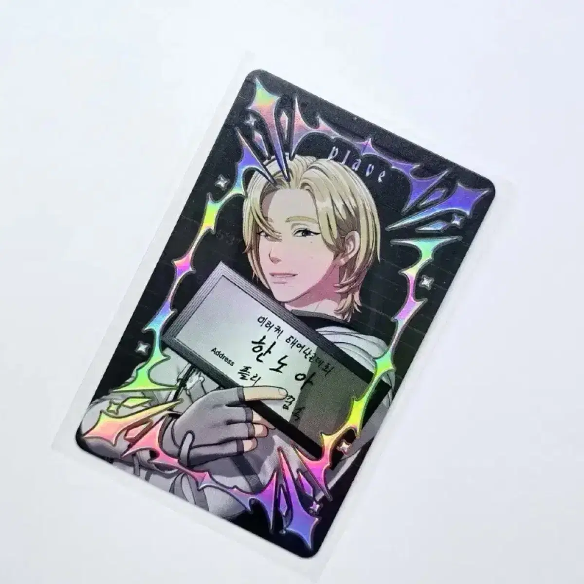 plave プレイブ yes24 予約特典トレカ caligo コンプPLAVE 2025年最新】Yes24 plaveの人気アイテム - メルカリ