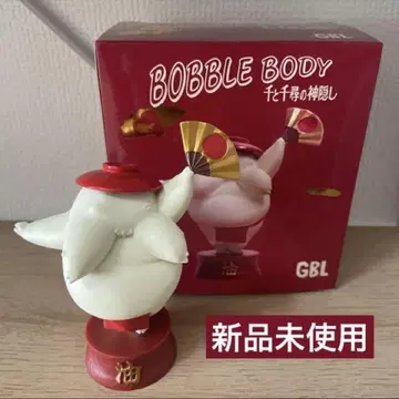 센과 치히로의 행방불명 오시라 GBL BOBBLE BODY 버블 바디