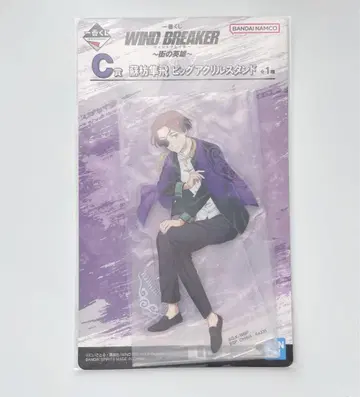 WIND BREAKER 윈브레 소호슌히 제일복권 빅 아크릴 스탠드