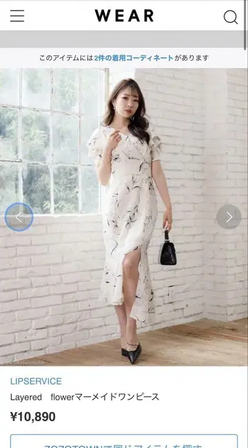립 서비스 꽃무늬 원피스