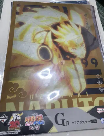 NARUTO 제일복권 나루토 A3 클리어 포스터 6장 세트 대지 없음