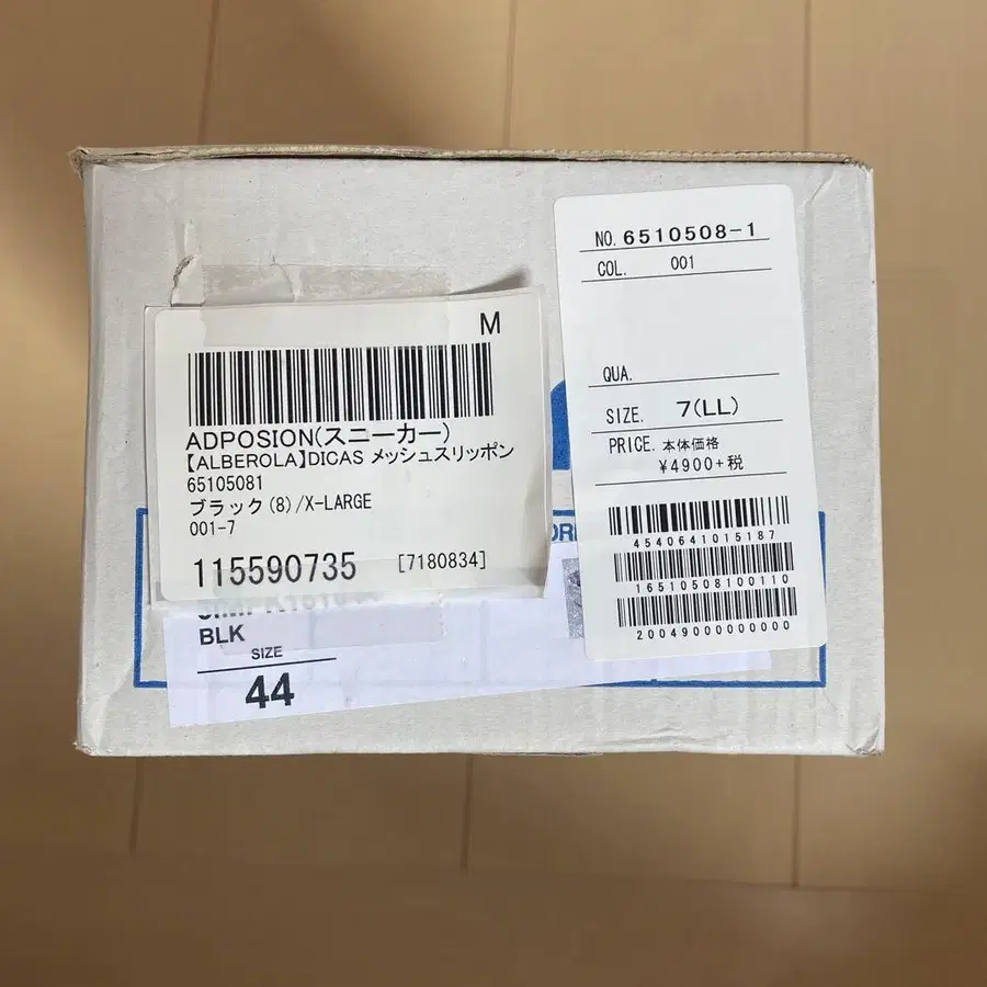 6번째 상품 이미지