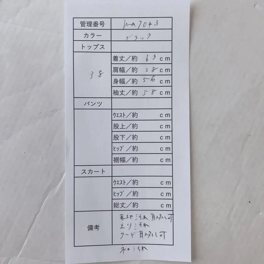 10번째 상품 이미지