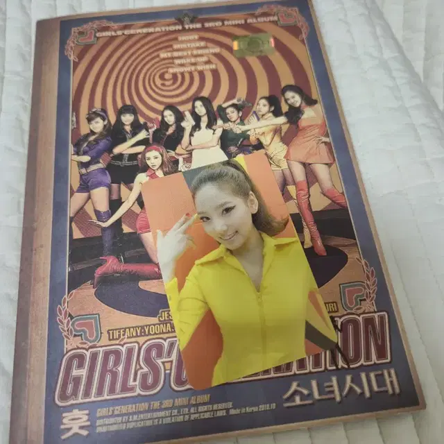 소녀시대 훗 앨범 태연포카