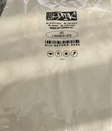 2시라고요? 회장에서 쇼핑백을 증정합니다!