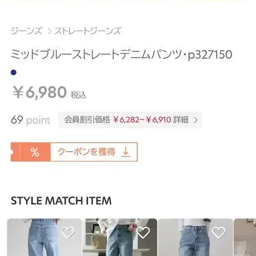 1번째 상품 이미지