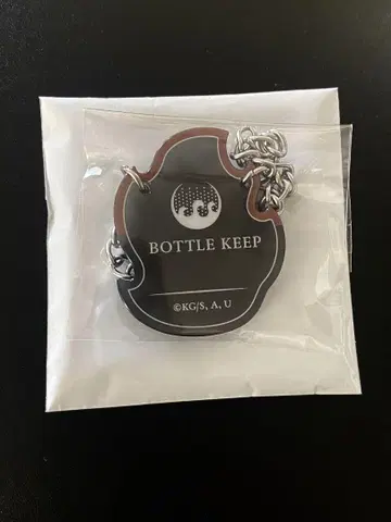 모크텔 바 키프 보틀 참 렌고쿠 쿄쥬로