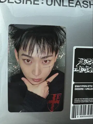ENHYPEN HMV 라키드로 선우